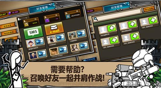 卡通战争3 官方正版v2.0.9截图0