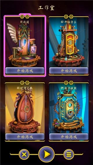 门：起源 (Doors: Origins)安卓最新版v1.26截图0