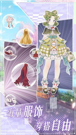 花园物语 安卓版v2.0.9截图2