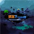 武侠下1000层 安卓最新版v1.0.0