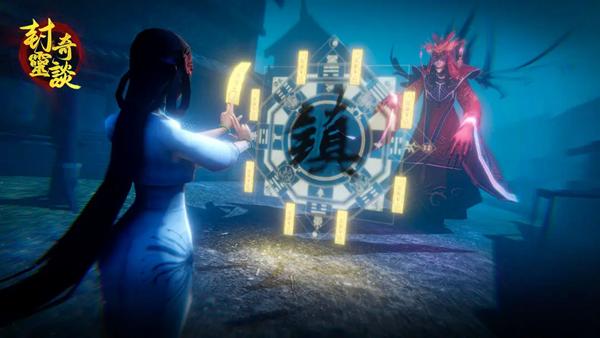 封灵奇谈免广告 最新版v1.0.1截图0