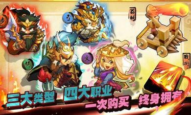 单机三国志3 最新版v1.0.6截图0