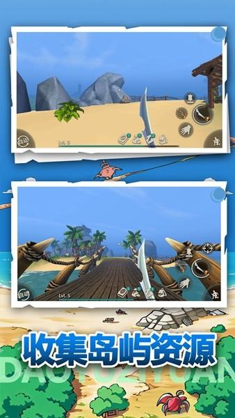 荒野冒险生存 安卓官方版v1.0.0截图0