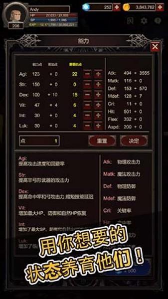 探索者2内置菜单版 v1.1.3截图2