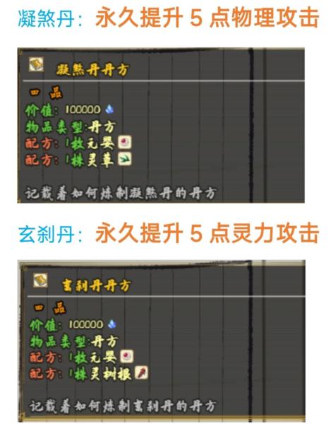 浮世万千之前世今生图片20