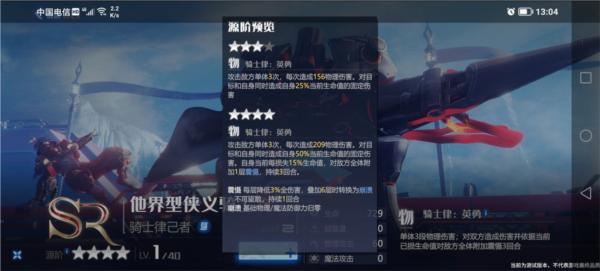 乖离性百万亚瑟王环图片14