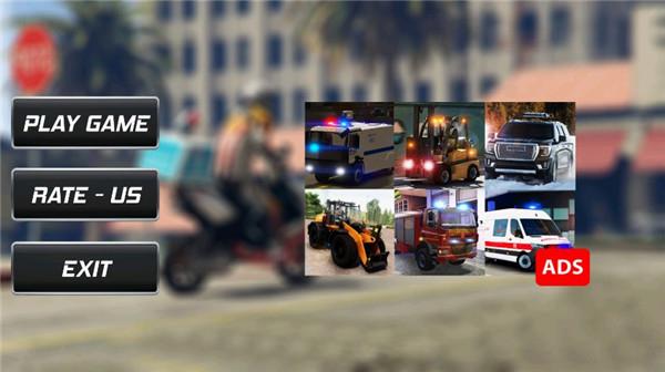 送快递模拟器手机版2