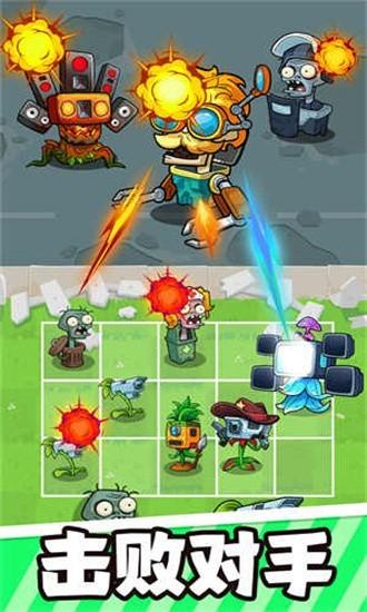 疯狂植物战僵尸 安卓版v1.0.0截图0