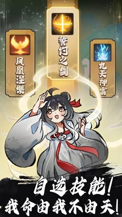 抽卡仙帝 安卓版v1.6.3截图3