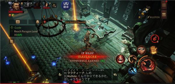 暗黑破坏神不朽谷歌版10