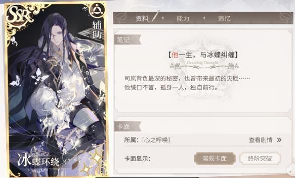 时空中的绘旅人图19