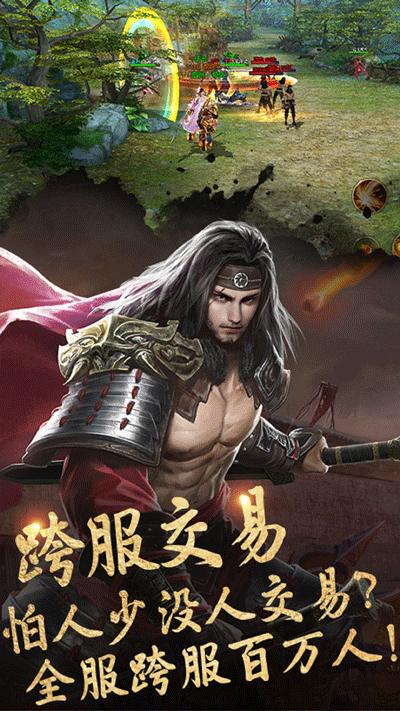 碧雪情天3D 最新版v1.0截图0