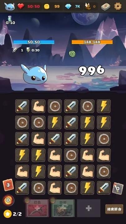 史莱姆连接 安卓版v1.2截图1