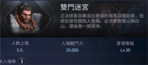 传奇4国服图片6