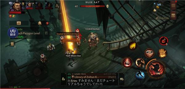 暗黑破坏神不朽谷歌版8