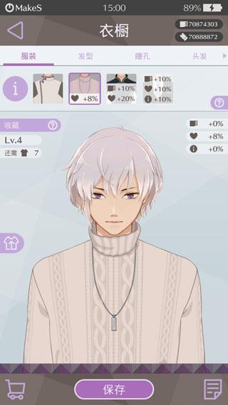 早安我的少年无限冷却时间版图片7