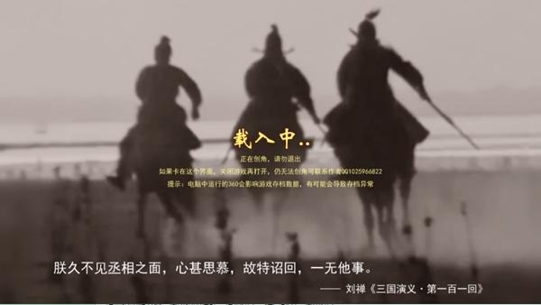 英雄黄昏内置菜单版本图片4