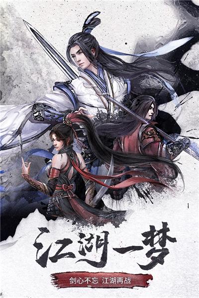 仙梦奇缘满v版 v5.2.6截图0