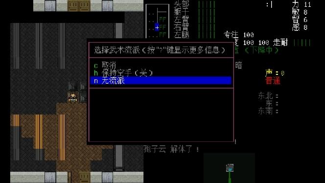 大灾变黑暗之日安卓版图片12