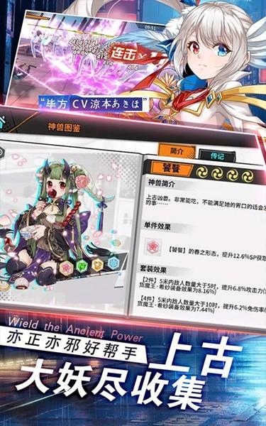 御史SAMA台服 安卓版v3.591.0截图2