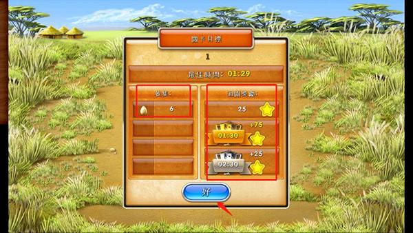 疯狂农场3图片7