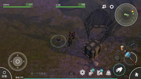 地球末日生存7723内置菜单版4