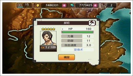 亡灵杀手夏侯惇图片9