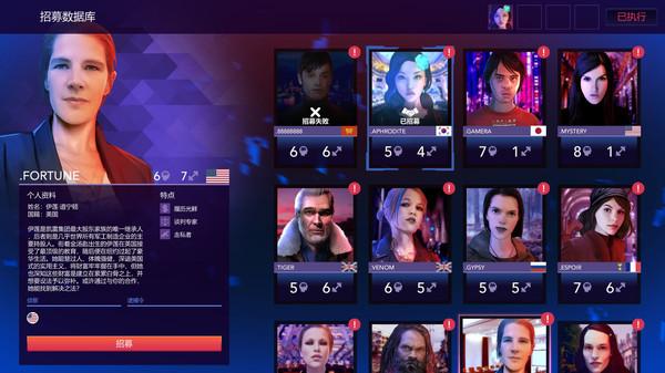 西格玛理论谍战图片5