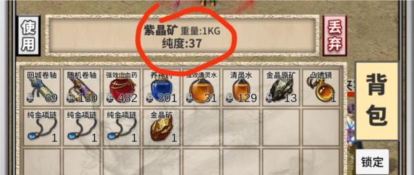 氪金戒断所内置菜单版图片10