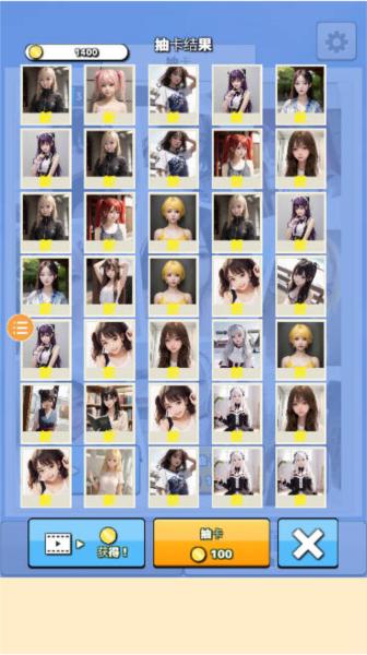 ai扭蛋女孩图片2