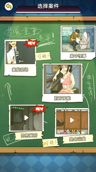 高能预警游戏图片