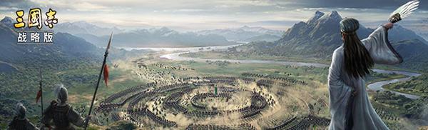 三国志战略版无限资源破解版图片9