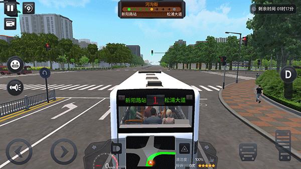 城市公交模拟器无限金币版6