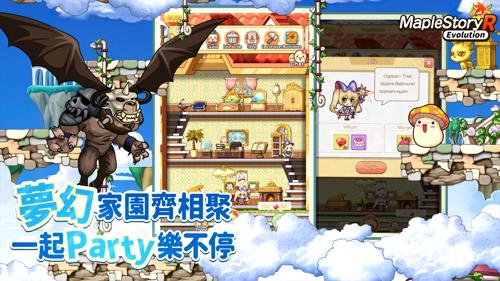 枫之谷R经典新定义 最新版v1.0.9截图1