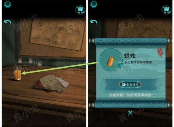 阿姐鼓2明王咒手游21