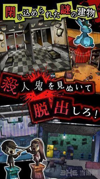 谎言游戏 安卓版v1.05截图1