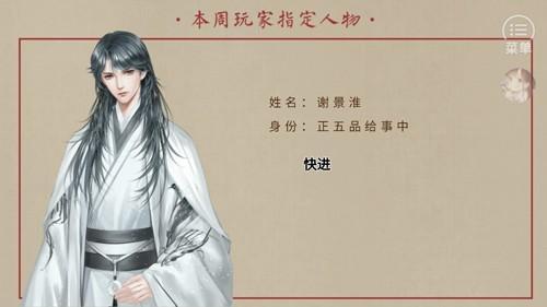 主母在上清软破解 最新版v3.1截图1