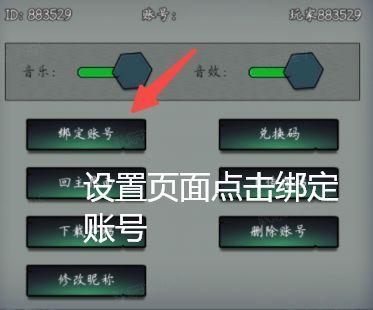 上古封神手游图片8