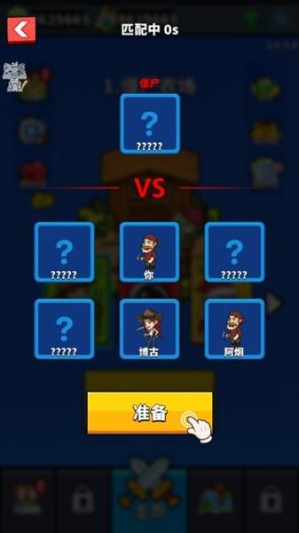 僵尸大战农夫2无限钻石无限免广告获取版 v2.6.5截图2