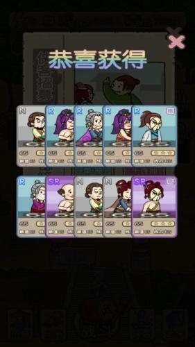 叫我掌门人图片1