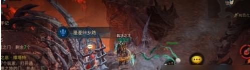 暗黑破坏神手游6