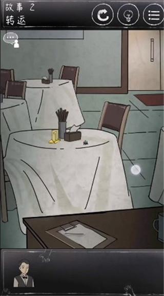 下一秒细思极恐4