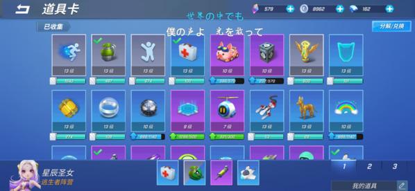 逃跑吧少年2023破解版无限钻石无限点券版图片9