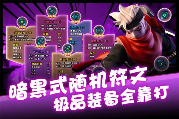 卡拉希尔战记 官方最新版v4.0.6截图1