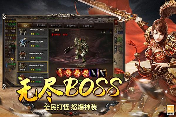 圣翼传说金手指版本 最新版v4.0.1截图3