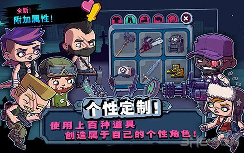 僵尸特攻队 安卓最新版v2.1.1截图3