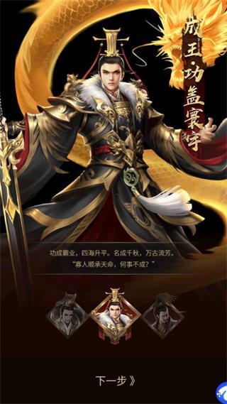 大秦帝国风云录15