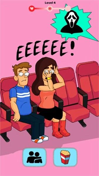 完美约会手机版 最新版v1.3.2截图2