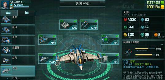 全球行动国际服游戏图片13