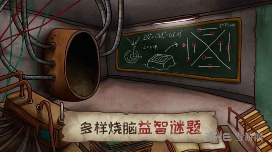 迷失岛2时间的灰烬 安卓免费版v1.0截图2